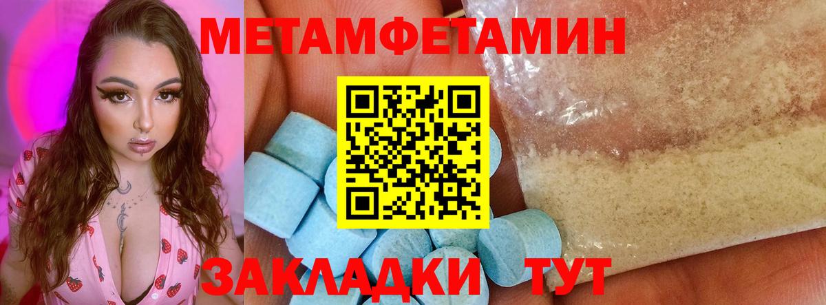 АМФЕТАМИН VHQ  Вход с VPN  АМФЕТАМИН  Кимовск 