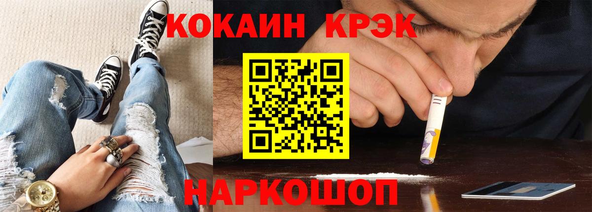 Кимовск  COCAIN  Вход с VPN  COCAIN VHQ 