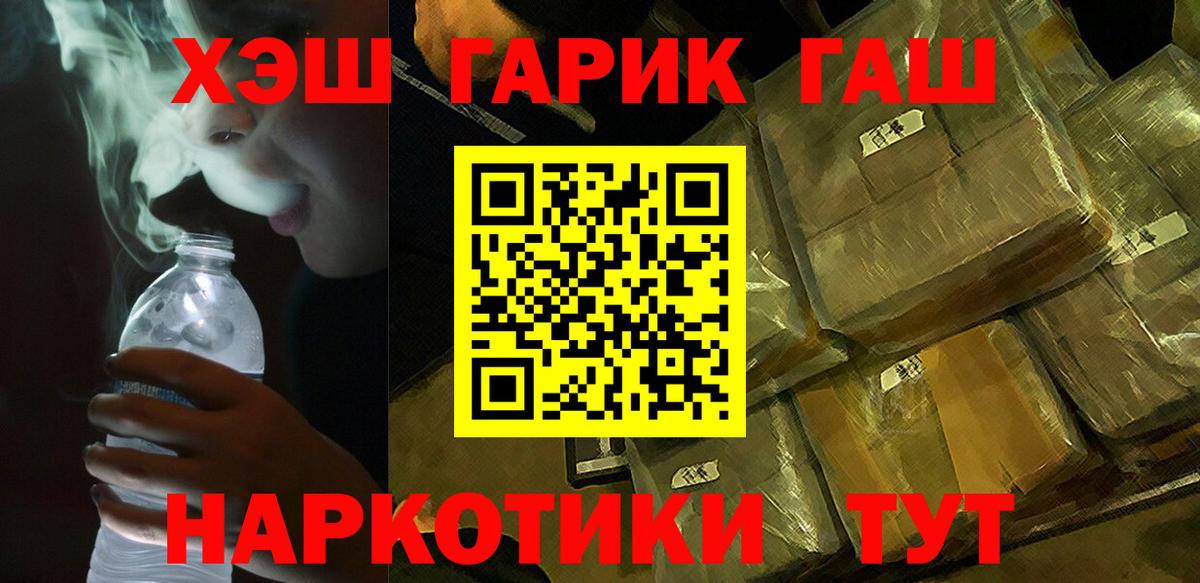 Кимовск  где купить наркоту  Вход с VPN  ГАШИШ ice o lator 
