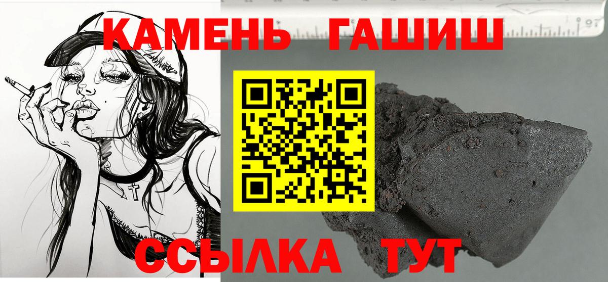 Гашиш Изолятор Кимовск