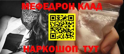 дживик Комсомольск-на-Амуре