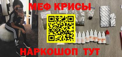дживик Комсомольск-на-Амуре