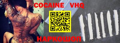 дживик Комсомольск-на-Амуре