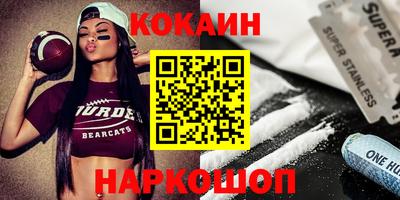 дживик Комсомольск-на-Амуре