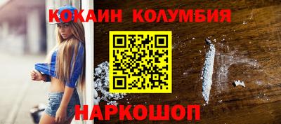 дживик Комсомольск-на-Амуре