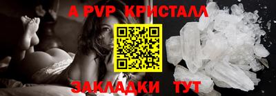 дживик Комсомольск-на-Амуре