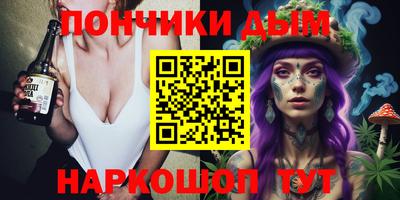 дживик Комсомольск-на-Амуре