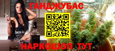 дживик Комсомольск-на-Амуре