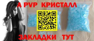 винт Конаково