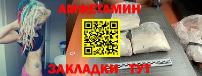 дживик Комсомольск-на-Амуре