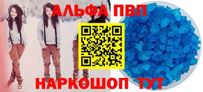 дживик Комсомольск-на-Амуре