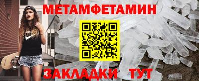 винт Конаково