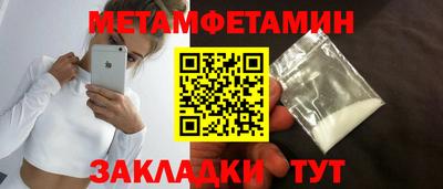 винт Конаково