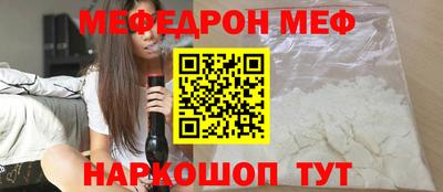дживик Комсомольск-на-Амуре
