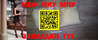 винт Конаково