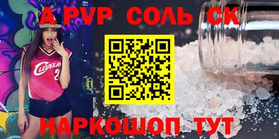 винт Конаково