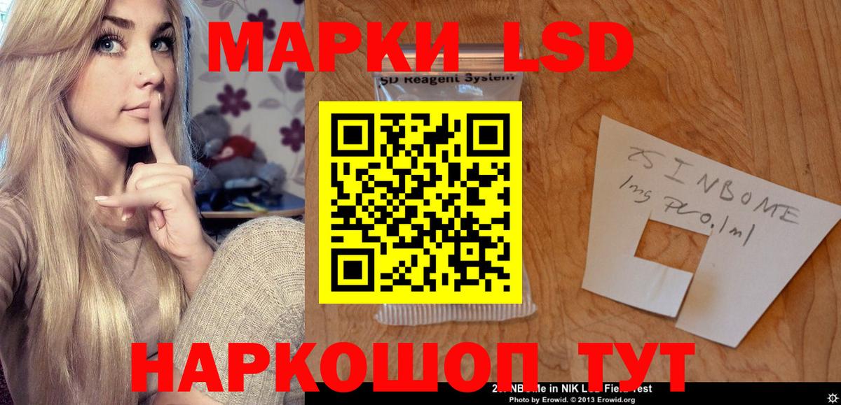 Лсд 25 экстази ecstasy  Лсд 25 экстази  Вход с VPN  Кимовск  Лсд 25 экстази ecstasy 