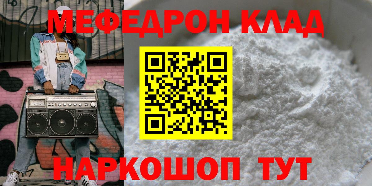 МЕФ  Кимовск
