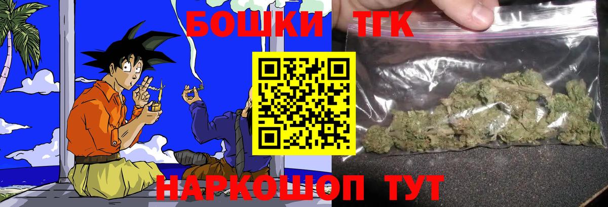Канабис OG Kush Кимовск