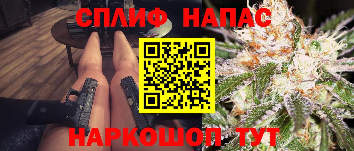 МАРИХУАНА MAZAR  Вход с VPN  Шишки марихуана семена  Марихуана Amnesia  Кимовск 